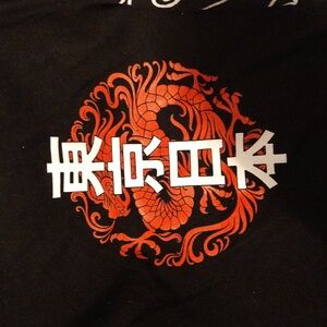 Black shirt with a Great Dragon